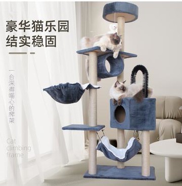 貓爬架貓窩貓樹一體四季通用小型貓架子貓跳台貓抓板貓咪寵物用品【林之舍】