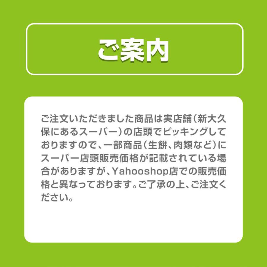 韓国産 生えごまの実 300g