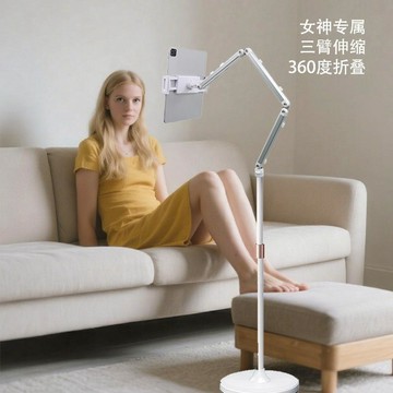 ✨財富喵✨鋁合金懸臂手機平板專用支架牀頭落地躺牀上追劇多功能直播拍攝架
