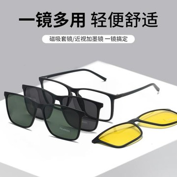 跨境TR90偏光太陽鏡開車夾片式墨鏡磁吸磁鐵吸附眼鏡套近視鏡偏光