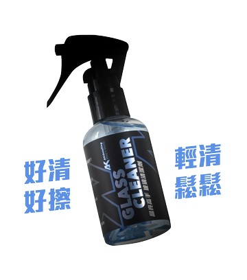 AK玻璃隨身清潔包