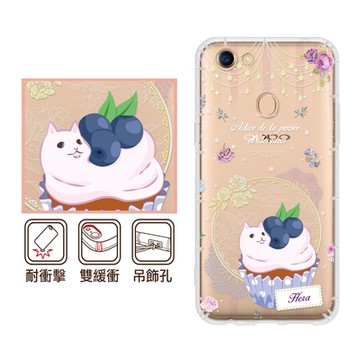 反骨創意 OPPO A、F系列 彩繪防摔手機殼-英式饗宴(事業)