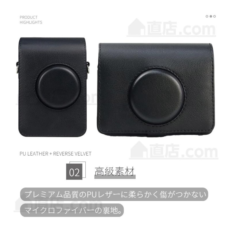 富士FUJIFILMインスタントカメラチェキinstax mini EVO用保護レザー