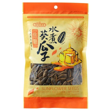【惠香】焦糖水煮葵瓜子150g/包 年貨 泡茶良伴 帶殼瓜子 焦糖瓜子 飯後茶點 送禮 團購零食 聚會零食