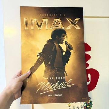 粉絲必收🔥麥可傑克森電影海報 Michael Jackson MJ掛畫 巨星之路周邊 限量復古壁貼 流行天王 交換禮物