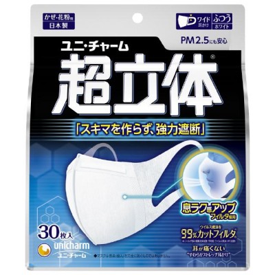 超快適の通販 12,600件の検索結果 | LINEショッピング