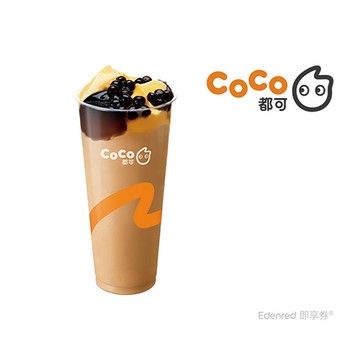 CoCo都可奶茶三兄弟(大)好禮即享券