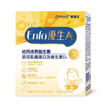 Enfa 優生A+ 幼兒成長益生菌 添加乳鐵蛋白及維生素D 30包/盒