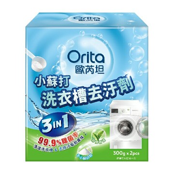 歐芮坦小蘇打洗衣槽去汙劑300g x 2入