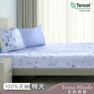 Tonia Nicole 東妮寢飾 星嵐花影60支環保印染100%萊賽爾天絲床包枕套組(特大)