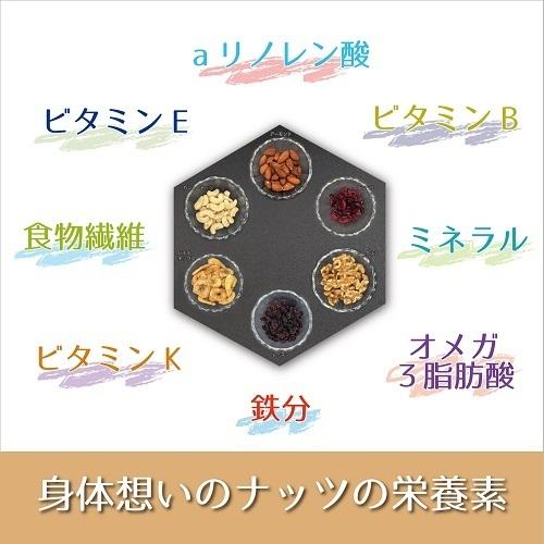 ドライフルーツ ミックス ナッツ 450g 6種 アーモンド クルミ カシューナッツ クランベリー レーズン バナナチップス 国内製造 チャック付き袋