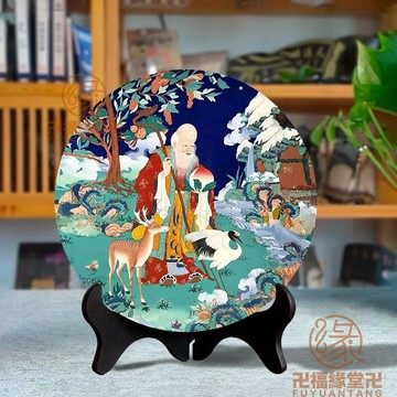 🙏🏻結緣小物🙏🏻藏傳佛敎 佛敎用品 相框擺件 六長壽圖和諧四瑞擺件客廳南極僊翁壽星公健康長壽藏式祝