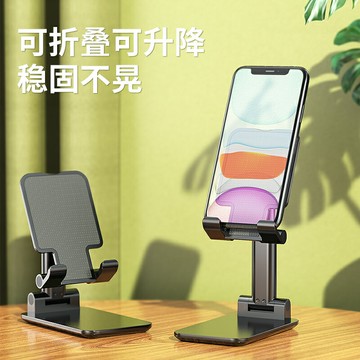 【加重】手機支架桌面懶人直播拍攝專用可調節升降平板ipad適用華為蘋果支撐架多功能2021新款手機架抖音神器