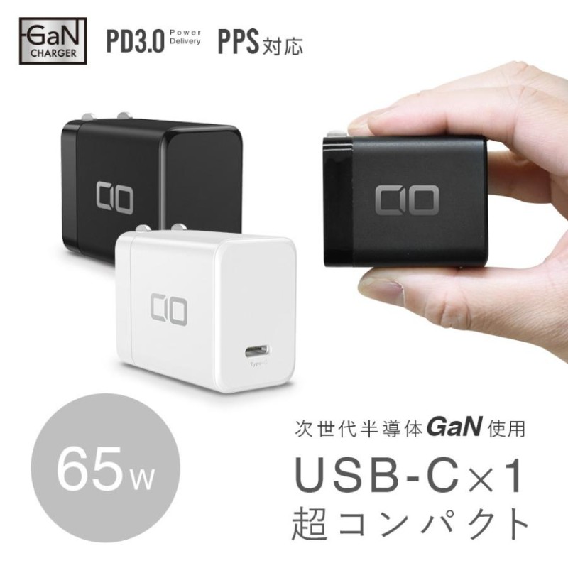 LilNob 65W GaN 充電器 最小 最軽量 コンパクト 65W GaN Type-C タイプ