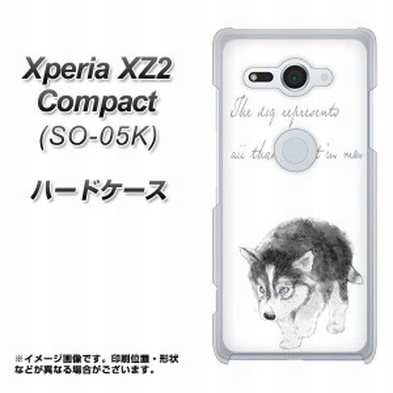 Xperia Xz2 Compact So 05k ハードケース カバー Yj194 ハスキー 犬 イラスト かわいい 素材クリア エクスペリア Xz2 コンパクト S 通販 Lineポイント最大1 0 Get Lineショッピング