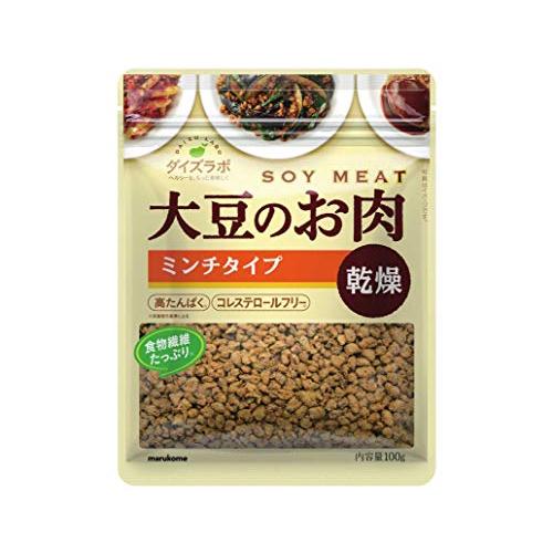 マルコメ ダイズラボ 大豆のお肉  乾燥ミンチ 100g×5個