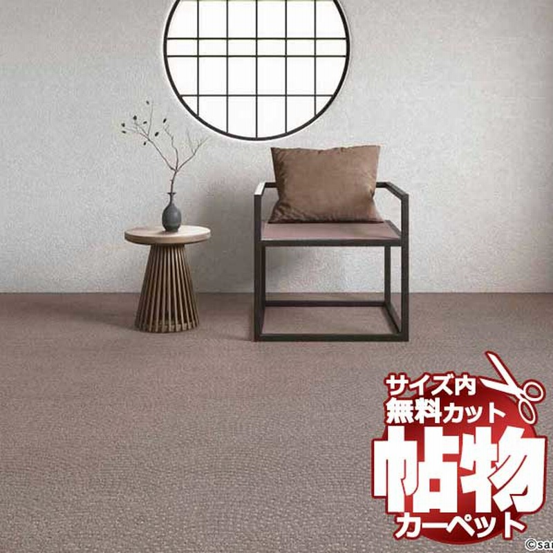 タイルカーペット サンゲツタイルカーペット 約50×50cm 16枚入り DT-4262(ダークパープル) ボイスオブツリー(R) process#100 イ