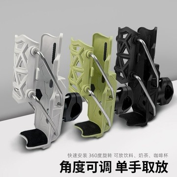 自適應摺疊水杯架高品質摩托車支架自行車踏板電動車通用水壺支架