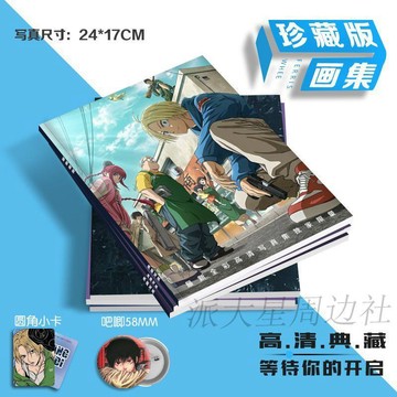 桃園免運🔥阪本日常周邊 阪本日常畫冊 同款拍立得 二次元動漫高清ins風小卡 吧唧 DIY徽章set 日本動漫週邊 驚