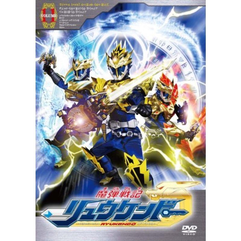 魔弾戦記 リュウケンドー 11 DVD | LINEショッピング