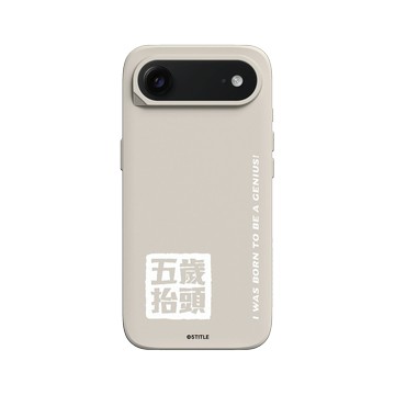 iPhone Air SolidX 貝殼灰 - 老高與小茉 - 五歲抬頭系列-圖章款