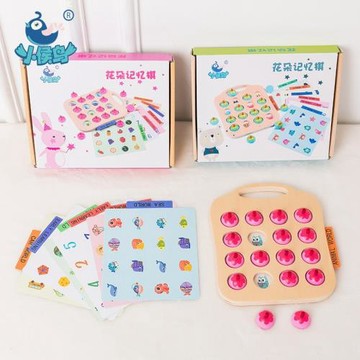 早教益智兒童記憶棋　木制腦力大作戰記憶對對碰幼親子桌游戲玩具
