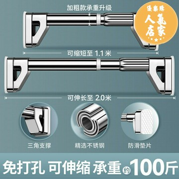 窗簾桿 伸縮桿 門簾桿 免打孔加厚不鏽鋼伸縮桿窗簾桿陽台晾衣桿浴簾桿撐桿子掛衣桿承重