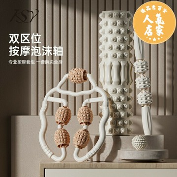 泡沫軸 滾軸 瑜伽柱 泡沫軸肌肉放松瑜伽輔助工具用品器材滾輪狼牙棒按摩滾軸