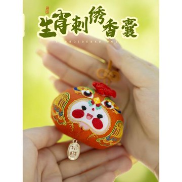 阿卡平安符手工刺繡diy材料包十二生肖掛件車掛飾自繡香囊送男友