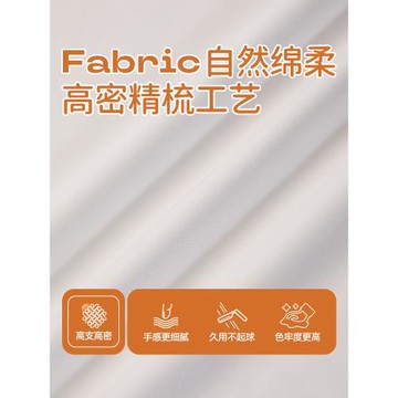 卡通星星人床笠單件四季通用防滑保護套席夢思墊全包防塵耐臟床罩