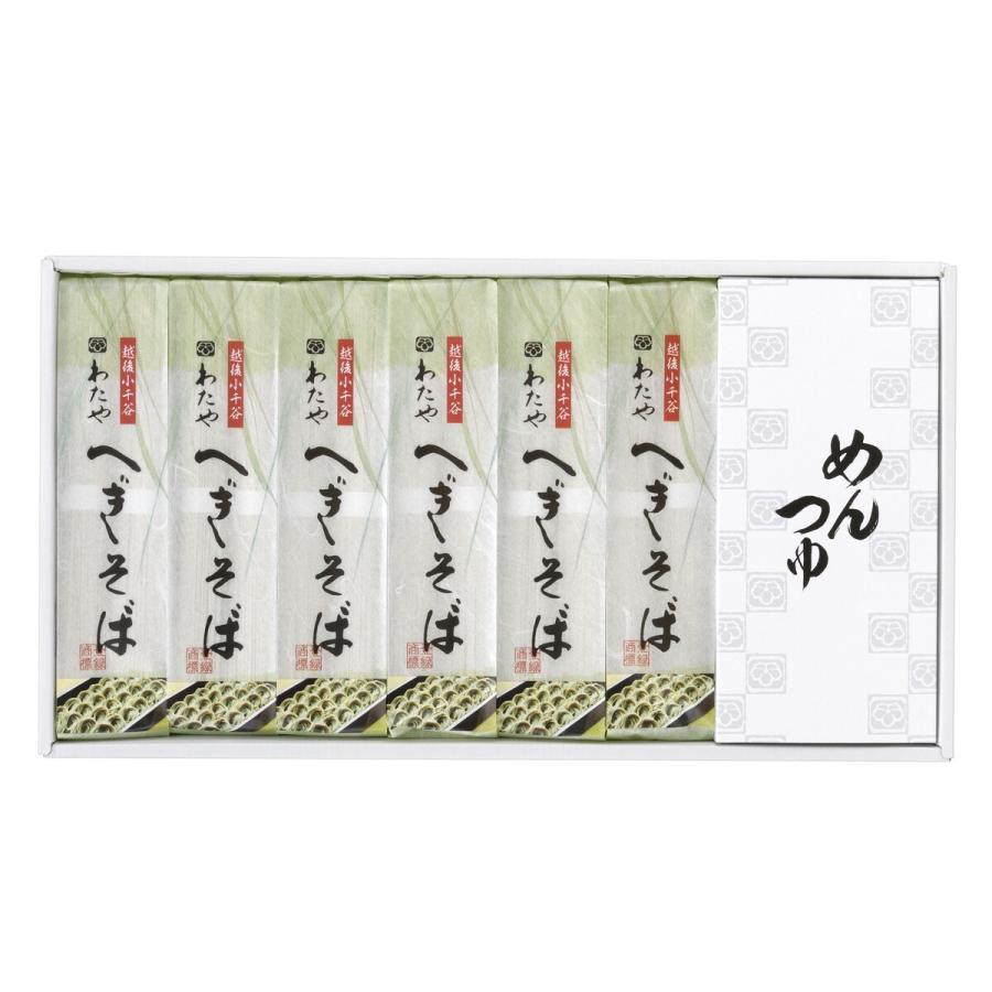 新潟名物 越後わたや 乾麺セット へぎそば 200g×6袋 つゆ付 K-6T 「メーカー直送・代引不可」