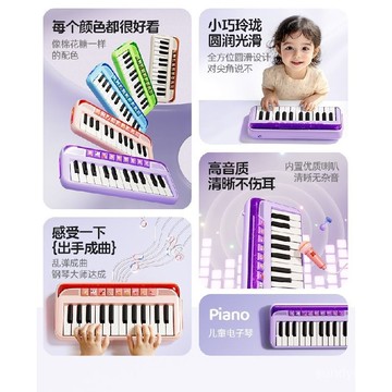 🍀兒童鋼琴 兒童電子琴玩具 初學者 可彈奏啟懞鋼琴音樂 電子琴 過家家鋼琴 兒童電子琴 早敎兒童 故事機 兒童玩具 鋼琴