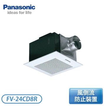 【預購品】［Panasonic 國際牌］110V 無聲換氣扇 FV-24CD8R