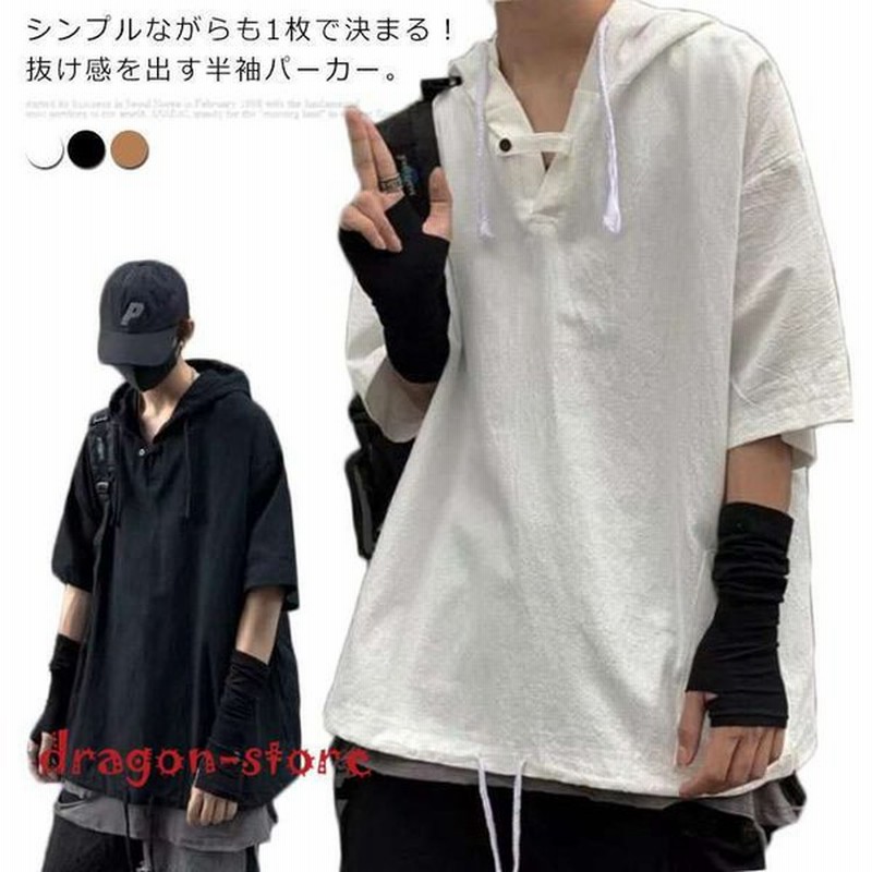 半袖パーカーフード付きメンズシャツパーカーボリュームネック無地vネックポケット付半袖5分袖トップス夏服春夏新作 通販 Lineポイント最大0 5 Get Lineショッピング
