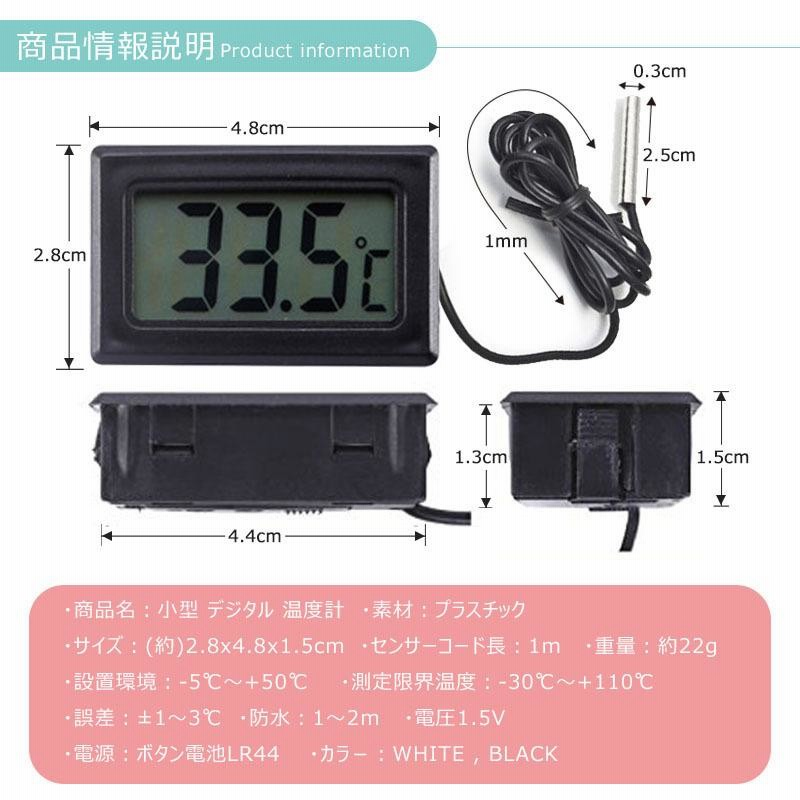 シンワ測定(Shinwa Sokutei) 育苗用温度計 V-2 72610 農業用
