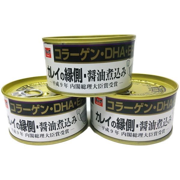 カレイの縁側醤油煮込み缶詰170g 3缶