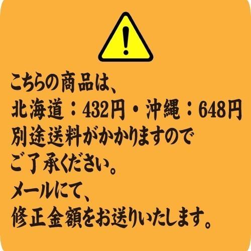 蒲焼・白むしの２種類　手焼き　国産うなぎ　蒲焼５尾・白むし１尾　送料無料　冷蔵クール便