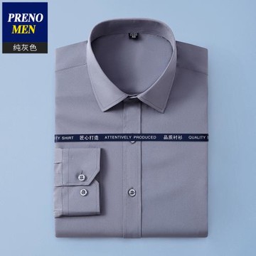 2025年秋季純色襯衫男長袖商務休閑職業裝灰色襯衣男士打底衫免燙