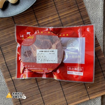愛尚豐饒｜999免運 【愛尚豐饒】任-紐西蘭PS頂級肋眼牛排(草飼)-200g-包 (1包)