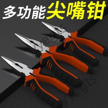 上新 【店鋪熱銷】超強鋼絲鉗 尖嘴斜口鉗 強勁省力 多功能電工家用 老虎鉗 五金工具大全 工具