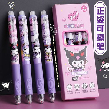 【臺灣🌸出貨】庫洛米可愛按動正姿可擦ins高顏值小學生三年級專用0.5中性筆摩易🍂