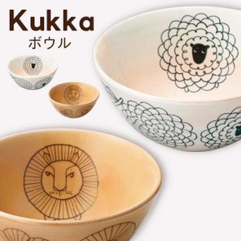 ボウル 北欧 鉢 シリアルボウル サラダボウル 食器 絵皿 おしゃれ 洋食器 かわいい クッカ ボウル 大人可愛い ヒツジ 羊 ライオン 動物 通販 Lineポイント最大1 0 Get Lineショッピング