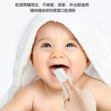嬰兒口腔清潔器 寶寶指套牙刷 寶寶牙刷洗舌苔舌頭神器 嬰幼兒紗布刷牙棉棒 清潔舌苔 新生兒乳牙清潔 奶垢清潔棉棒