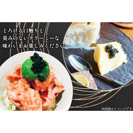 ふるさと納税 日向キャビア(Hyuga Caviar) 20g(冷凍・フレッシュキャビア) [宮崎キャビア 宮崎県 日向市 452060323] 宮崎県日向市