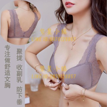 前扣內衣女聚攏無痕蕾絲美背文胸無鋼圈小胸防下垂收副乳加厚胸罩【繁星小鎮】