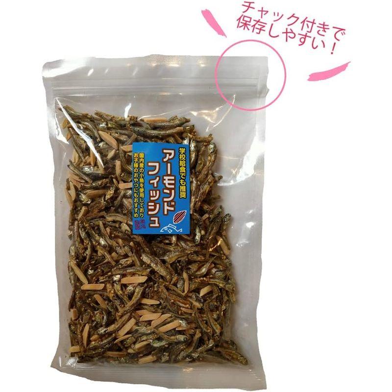 アーモンドフィッシュ 500g 国産小魚 チャック袋入り 小魚アーモンド サクサク小魚