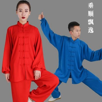 領武太極服女裝春秋牛奶絲長袖武術表演服裝夏季太極拳練功服男士