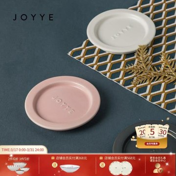 JOYYE卓藝陶瓷浮雕杯蓋創意陶瓷圓形蓋子浮雕個性水杯蓋