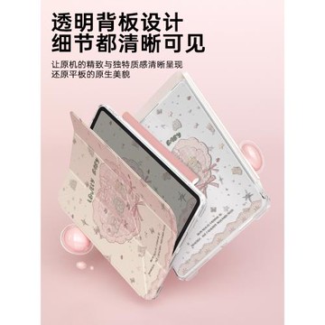 【內置筆袋】2025新款ipadpro保護殼透明air7套適用蘋果11寸6平板防彎摔9第11代超薄10旋轉5帶筆槽mini全包13