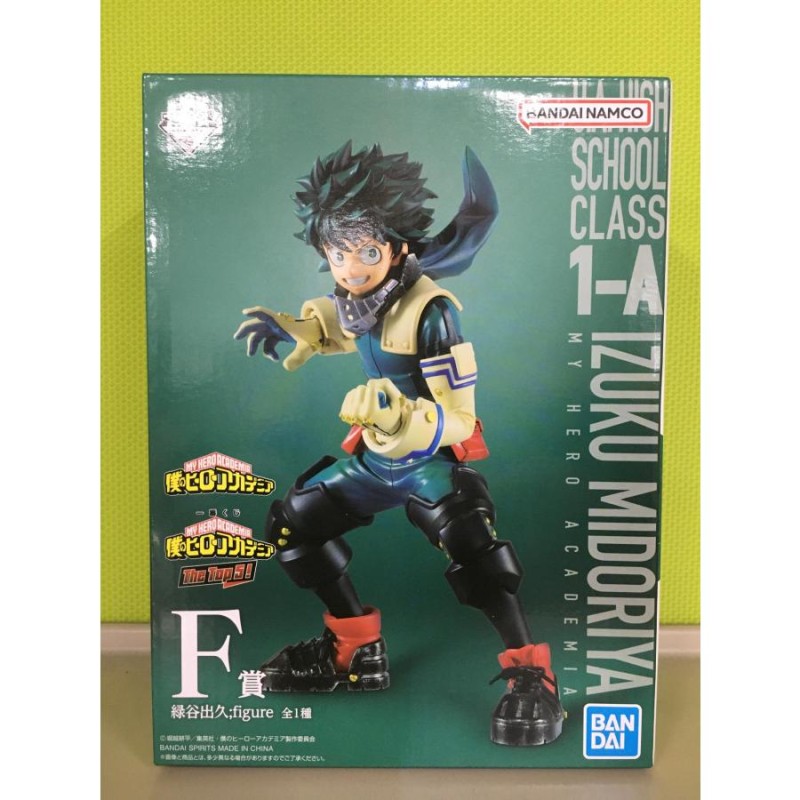 新品・未開封品】僕のヒーローアカデミア フィギュア （未使用